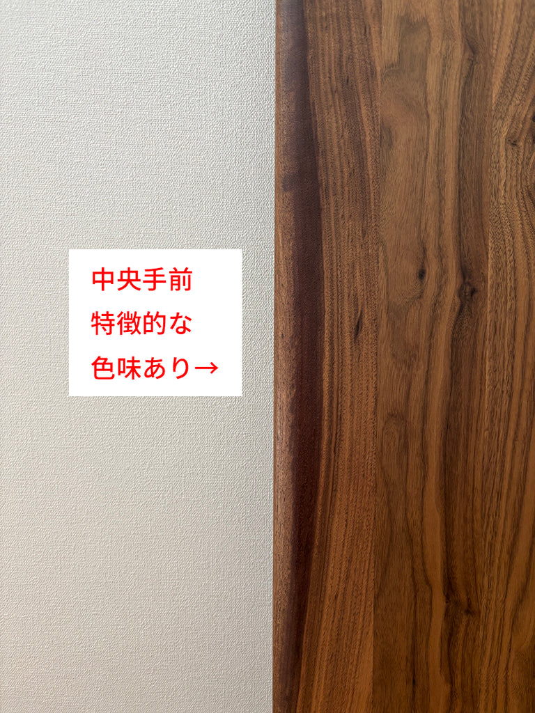【アウトレット品 #606203】WAAKstanding Pro - ウォールナット（120cm×70cm×2cm）