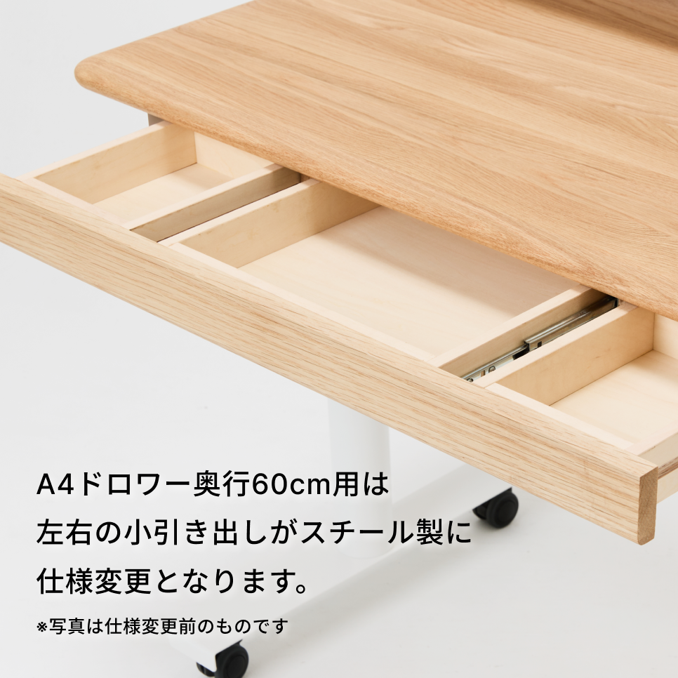 プレディデスク-オーク/ホワイト